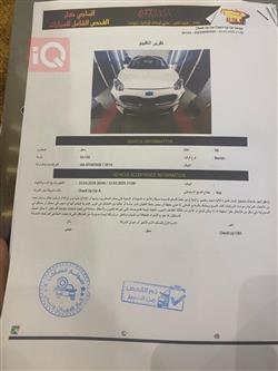 کیا سپۆرتاج